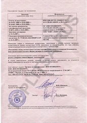 Сертификат соответствия теплицы арочной из поликарбоната в Краснодаре и области