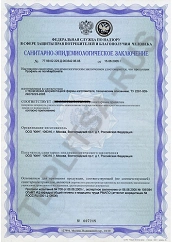 Сертификат соответствия теплицы прямостенной из поликарбоната в Краснодаре и области