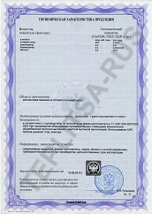 Сертификат соответствия теплицы каплевидной из поликарбоната в Краснодаре и области