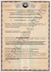 Сертификат соответствия теплицы арочной в Краснодаре и области