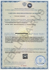 Сертификат соответствия теплицы каплевидной в Краснодаре и области