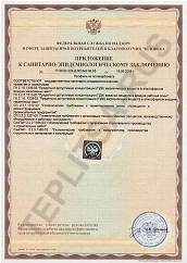 Сертификат соответствия теплицы промышленной в Краснодаре и области