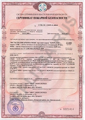 Сертификат соответствия теплицы оцинкованной в Краснодаре и области